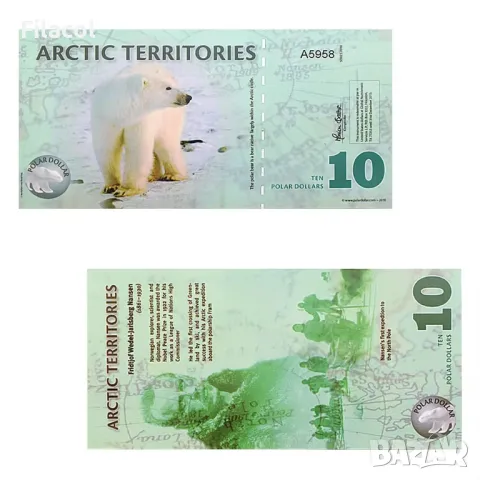 Полимерни фентъзи банкноти от Арктическите територии- Сет от 14 банкноти , снимка 3 - Нумизматика и бонистика - 49216770