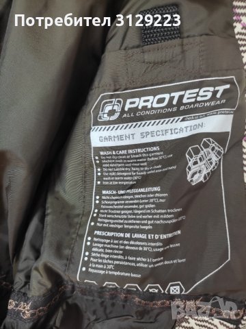 Protest ski jacket 116/ 4jr., снимка 13 - Детски якета и елеци - 38692652