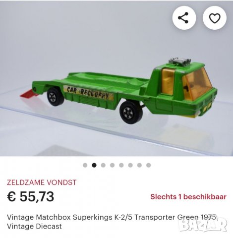 Matchbox Transporter K-13-2 K-114 , снимка 11 - Колекции - 40195220