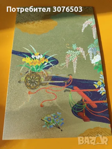 Collectible Postcard , снимка 2 - Филателия - 47444398