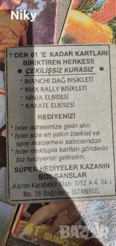 Карти филмови герои, снимка 4 - Колекции - 41140870