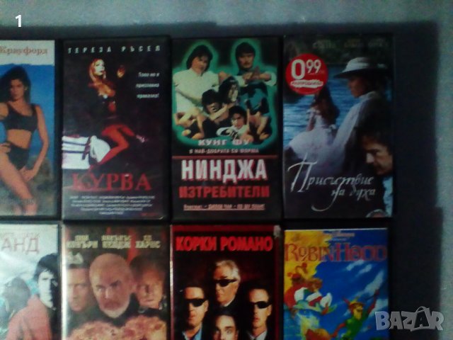 Видеокасети VHS, снимка 3 - Други жанрове - 41816990