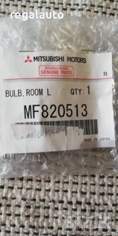 6362S9,MF820513,лампа за плафон PEUGEOT 4007,MITSUBISHI OUTLANDER,CITROEN C CROSS, снимка 3 - Части - 39646700