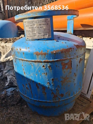 Газова бутилка , снимка 3 - Газови котлони - 53845905