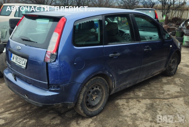Форд Ц Макс 1.6 100кс на части Ford Focus C Max 1.6 na chasti , снимка 4 - Автомобили и джипове - 53100080
