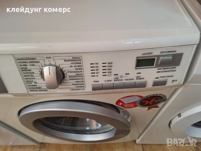 Пералня AEG LAVAMAT 7кг. А+++, снимка 5 - Перални - 49895078