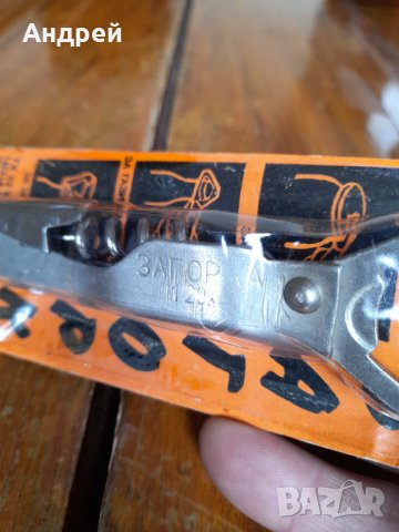 Стара отварачка Загорка, снимка 4 - Други ценни предмети - 35732111