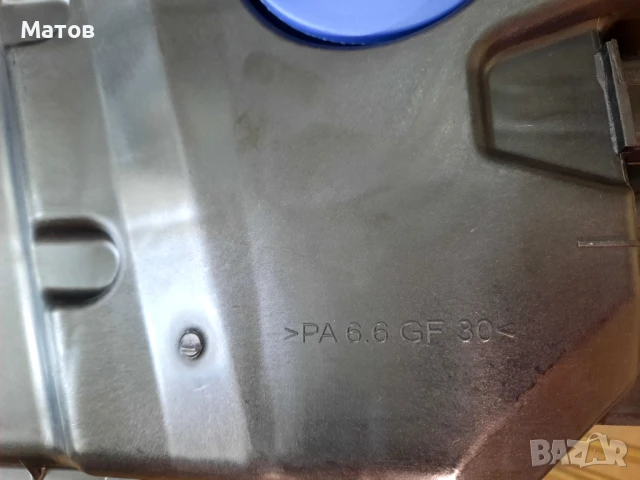 Разширително казанче Audi Q7,Ауди Ку 7, снимка 3 - Части - 50810566