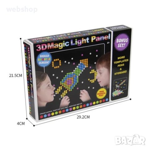 Креативен детски 3D светещ пъзел, 180 части, снимка 5 - Образователни игри - 44270335