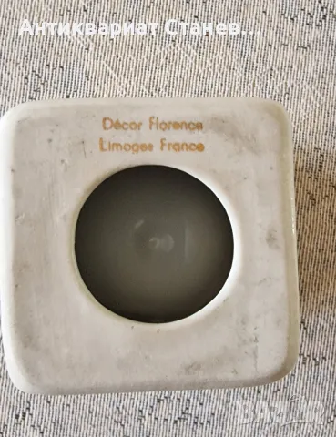 Чудесен пепелник от Limoges France 🇫🇷 

, снимка 7 - Антикварни и старинни предмети - 50146209