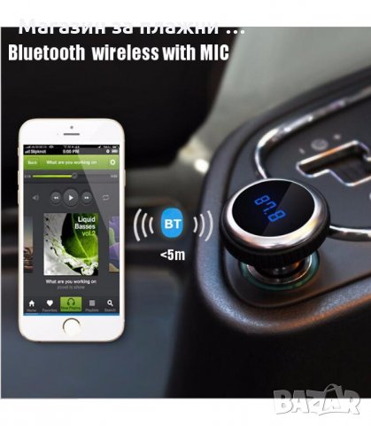 ТРАНСМИТЕР СЪС СЕНЗОРЕН ДИСПЛЕЙ И ВОЛТМЕТЪР, USB, MP3 - код 20082, снимка 2 - Аксесоари и консумативи - 34230433