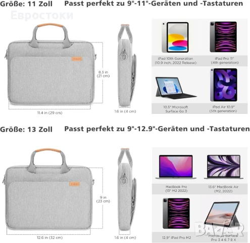 Чанта за таблет NIDOO 3-в-1 за през рамо за 10-инчов iPad 10 9/11, снимка 3 - Таблети - 50596629