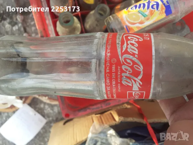 Стари бутилки Кола и Фанта 1995г