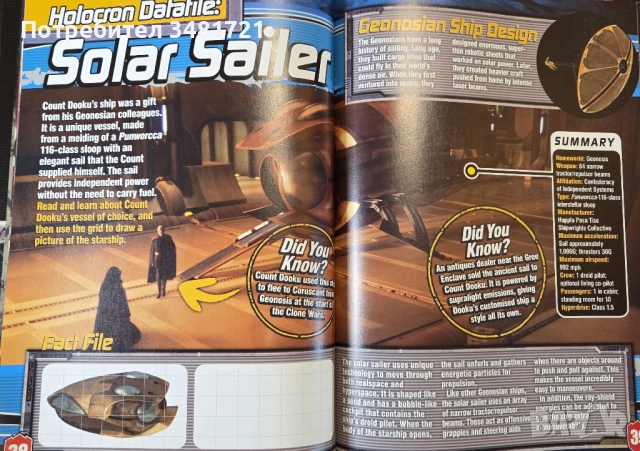 Star Wars Annual 2012, снимка 8 - Енциклопедии, справочници - 53748480