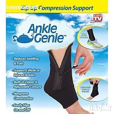 Пристягащ чорап за глезени Ankle genie, снимка 3 - Други - 49287450