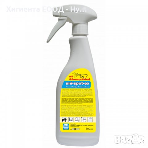 Uni-spot-ex – универсален препарат за петна, снимка 1 - Препарати за почистване - 40034458