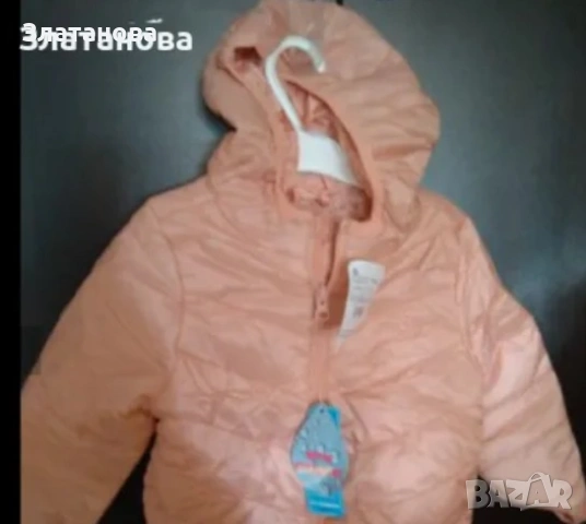 Ново преходно яке 4-5г.