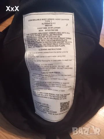 Бронежилетки, снимка 4 - Екипировка - 48170051