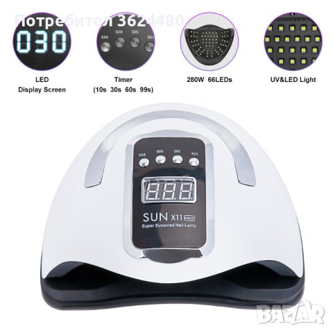 4106 Професионална UV/LED лампа за маникюр, снимка 12 - Продукти за маникюр - 42499595