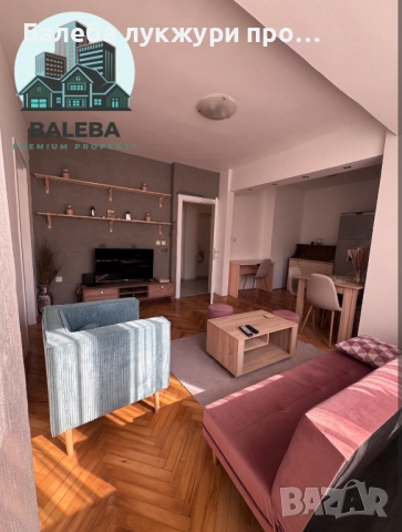 Дву стаен апартамент Ж.К. Гео Милев , снимка 1