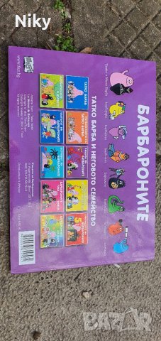 Нова книжка Къщата на Барбароните , снимка 2 - Детски книжки - 39936953