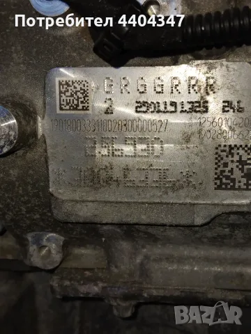 Турбо комплект ,, снимка 5 - Части - 55788156