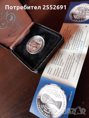 Медал, снимка 4 - Колекции - 35795332