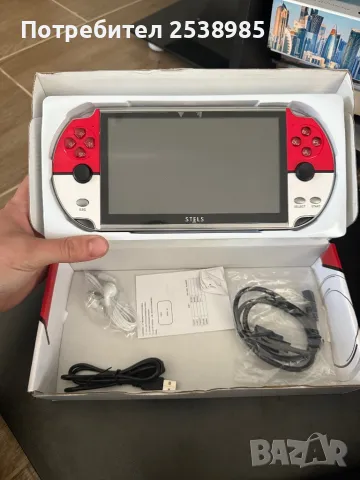 Преносима игра STELS X8, Smart Technology,7.1 инча дисплей, 10000 игри