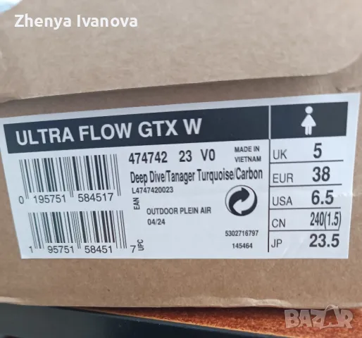 Маратонки Salomon, снимка 3 - Маратонки - 49530734