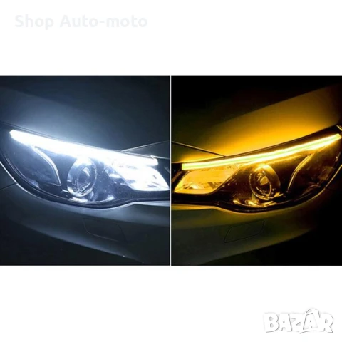 LED Дневни светлини Automat, гъвкави с вграден бягащ мигач 45см - 60см, снимка 4 - Аксесоари и консумативи - 27717130