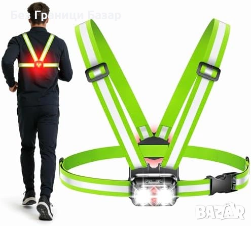 Нова LED жилетка за бягане 800lm, задна светлина, 360° отражатели елек