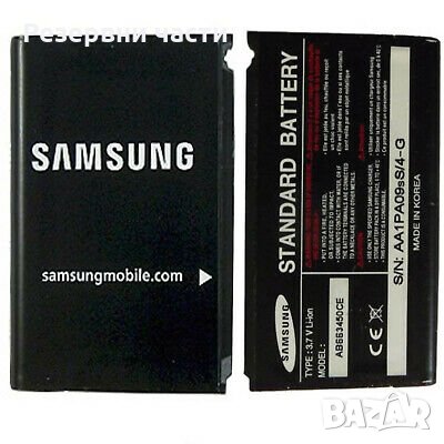 Батерия Samsung  1200mAh, снимка 1 - Оригинални батерии - 33845581