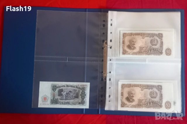 ⭐ Лот 27 банкноти UNC България ⭐ (ПОСЛЕДНИ 11 ДНИ) до 31.03.2026, снимка 2 - Нумизматика и бонистика - 53796303