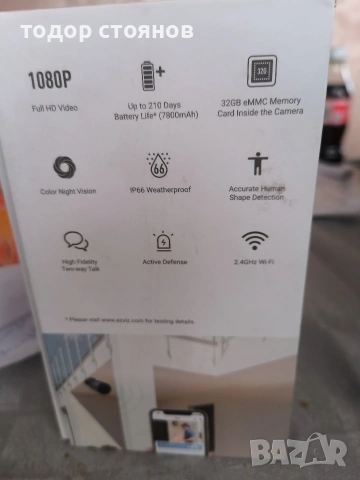 камера за видеонаблюдение , снимка 3 - IP камери - 53847809