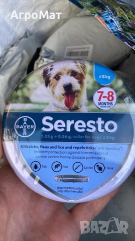 Обезпаразитяваща каишка за кучета и котки