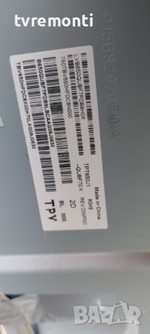 MAIN AV BOARD 715GA006-M0E-B01-005T (WK:1950) for PHILIPS 65PUS8535 65inc, снимка 7 - Части и Платки - 42202066