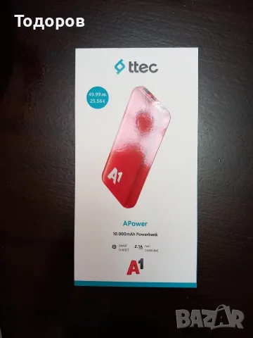 Външна батерия A1 нова