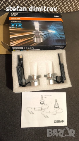 Автомобилни LED крушки Osram - H7, 64210DWXTR, 18W, 12V, PX26D, FS2 