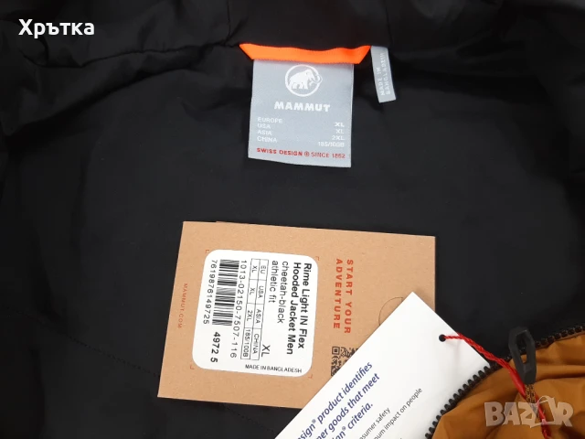 Mammut Rime Light IN Flex - Оригинално мъжко яке размер L, XL, снимка 11 - Якета - 51429933