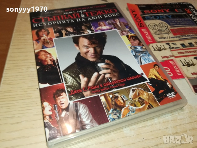 СТЪПВАЙ ТЕЖКО ДВД 2009251656, снимка 10 - DVD филми - 51779415