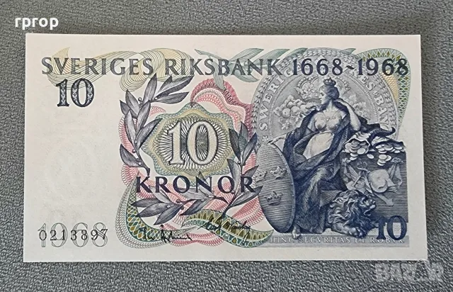 Швеция. 10 крони. 1968 г. UNC. 