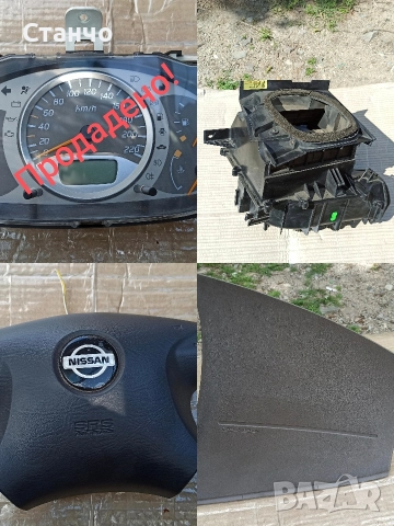 Волан в много добро състояние и други останали части за Нисан Алмера Тино / Nissan Almera Tino, снимка 9 - Аксесоари и консумативи - 50915884