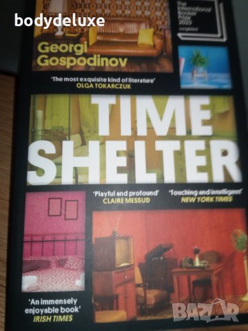 Georgi Gospodinov "Time Shelter", снимка 1 - Българска литература - 42229317