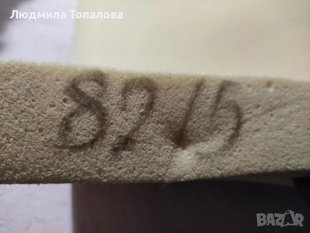 Продавам дунапрен матрак, снимка 4 - Матраци - 52541471