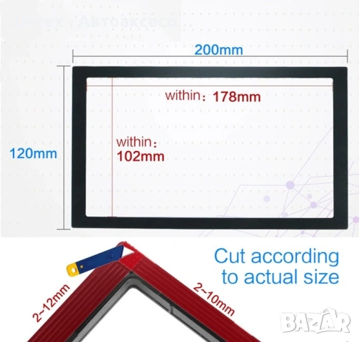 Универсална адапторна рамка за мултимедия 2 DIN, снимка 3 - Аксесоари и консумативи - 53825333