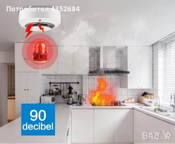Противопожарна аларма 90дб, снимка 1