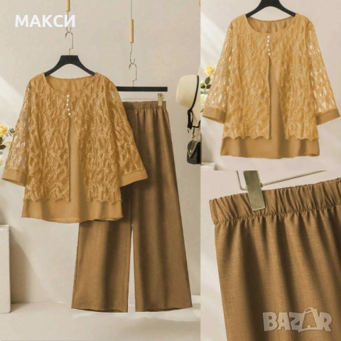 Елегантен модерен ефирен комплект - туника с прекрасна златиста бродерия,3/4 ръкави и кръгло деколте