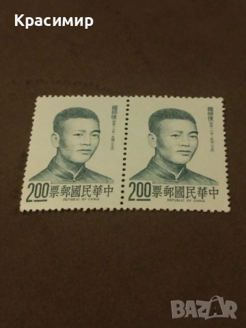 Са Шиджун Република Китай.Тайван MNH ., снимка 7 - Филателия - 52311387