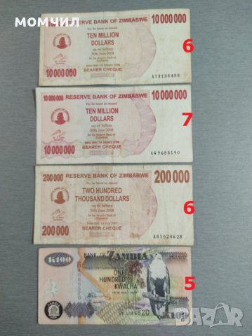 Банкноти 1, снимка 6 - Нумизматика и бонистика - 28333232