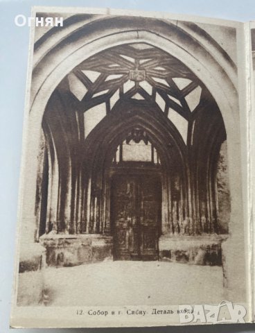 Диплянка 14 картички детайли архитектурни паметници в Румъния, снимка 6 - Филателия - 34319506